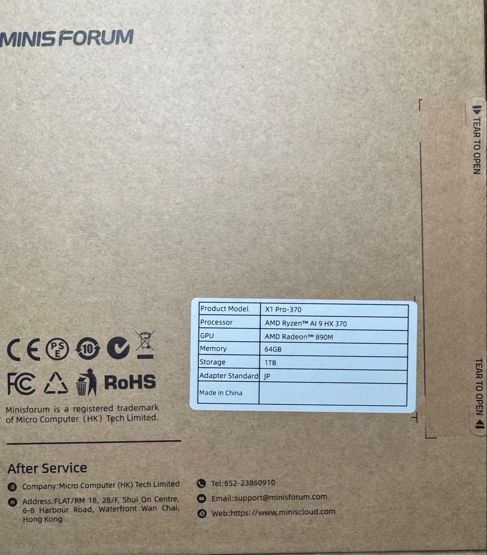 ミニPC Minisforum AI X1 Pro 64GB 1TB Copilot+PC