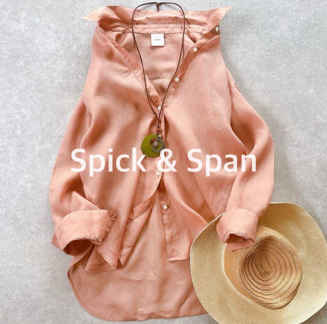 12時まで値下げ‼️未使用タグ付✨スピックアンドスパンラミーチュニックシャツリネン