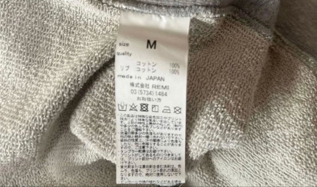 MUSE de Deuxieme Classe レミレリーフ　プルオーバー