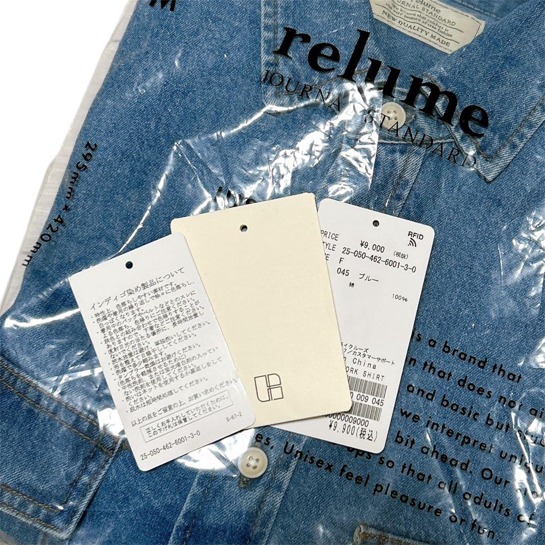 未使用✨完売✨ジャーナルスタンダードrelume デニムワークシャツ　羽織り