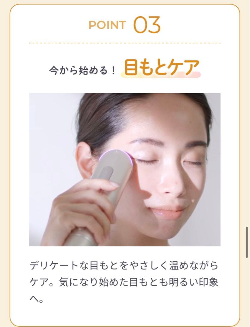 【新品未使用】YAーMAN RF美顔器 フォトプラスシャイニーネオ 保証書付き