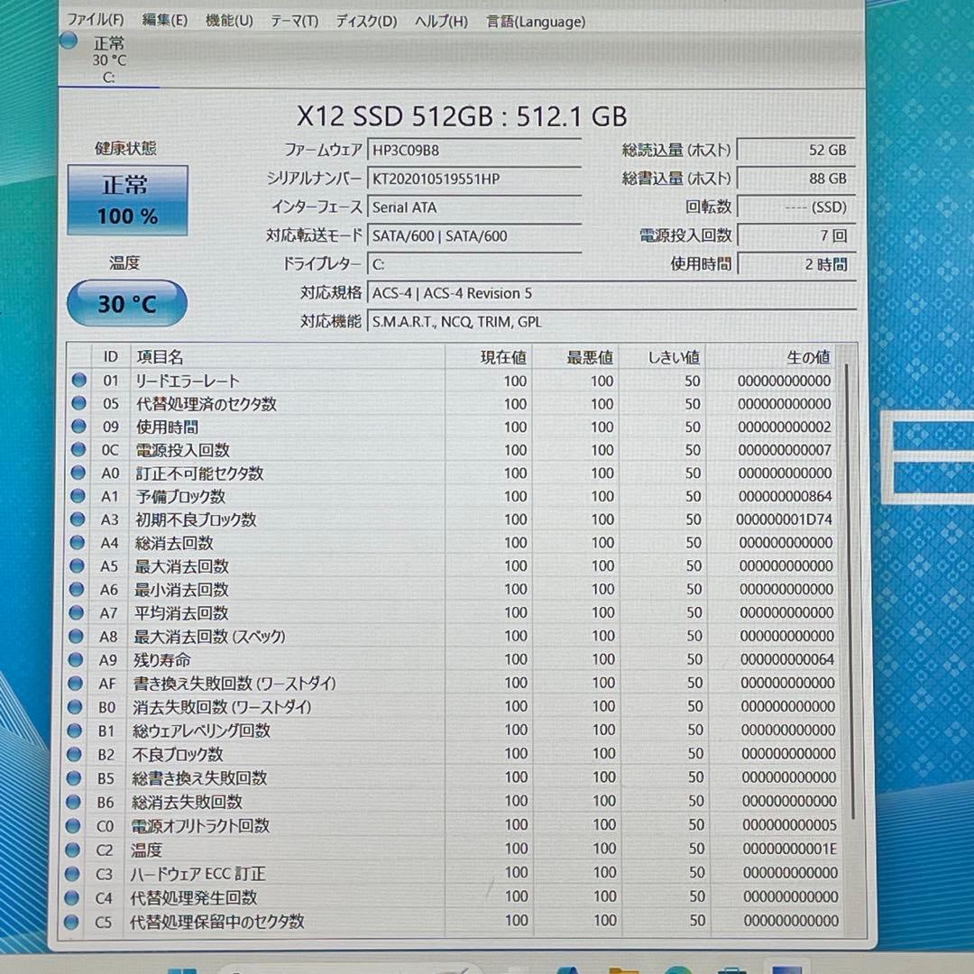 Windowsノート本体 NEC LAVIE/Corei7/16GB/SSD512GB/Blu-Ray