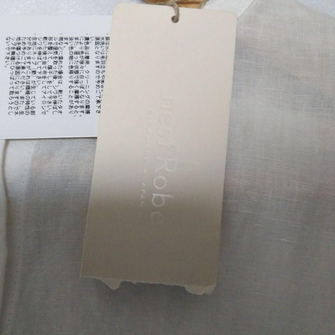 タグ付き　ネストローブ　リネン近江晒しラッフル袖2wayブラウス 　白