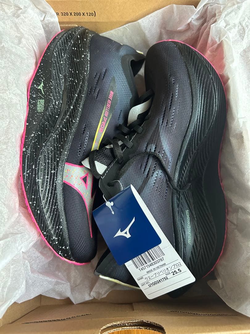 最終値下　ミズノ　ウェーブリベリオンプロ2 25.5センチ