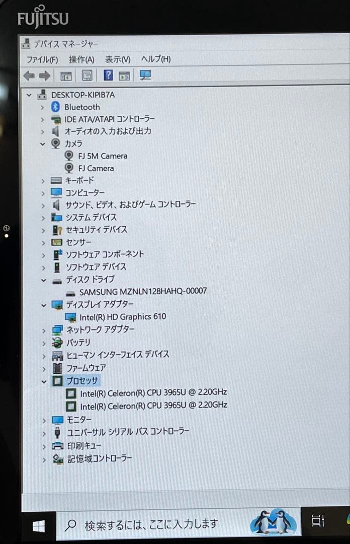 Arrows Tab　Q738/SE Celeron　SSD128 美品　ペン付