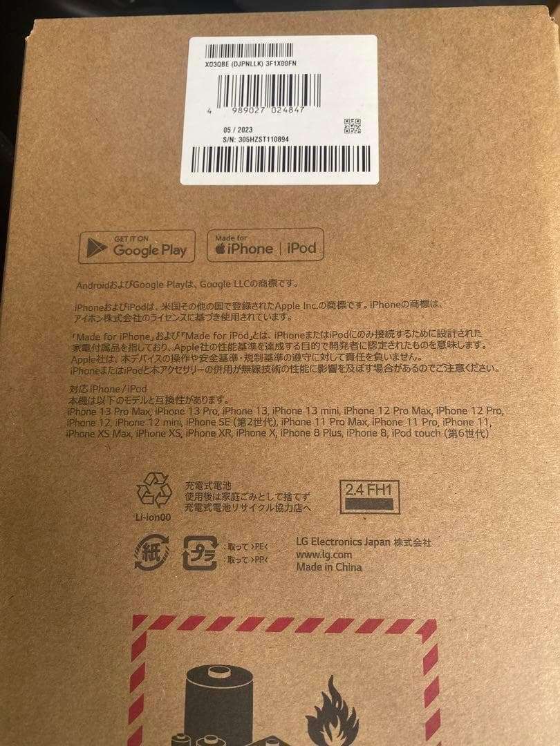 【新品未使用】LG XBOOM (XO3QBE) 360度スピーカー