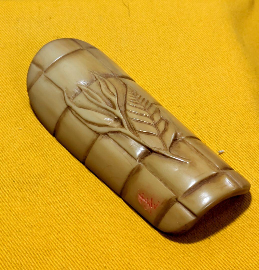 【閉店売り尽し】手彫茶合　茶ひとひら