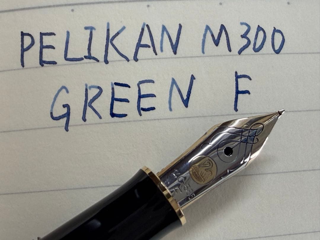 美品 ペリカン スーベレーン M300 緑縞 F 細字 万年筆