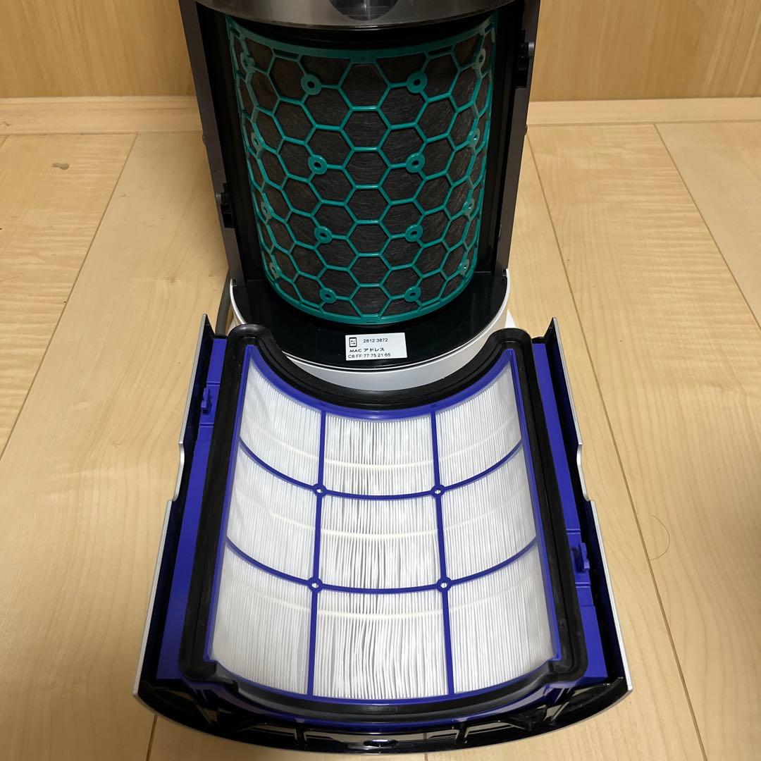 ダイソン dyson pure hot+cool HP04温風 涼風 空気清浄付