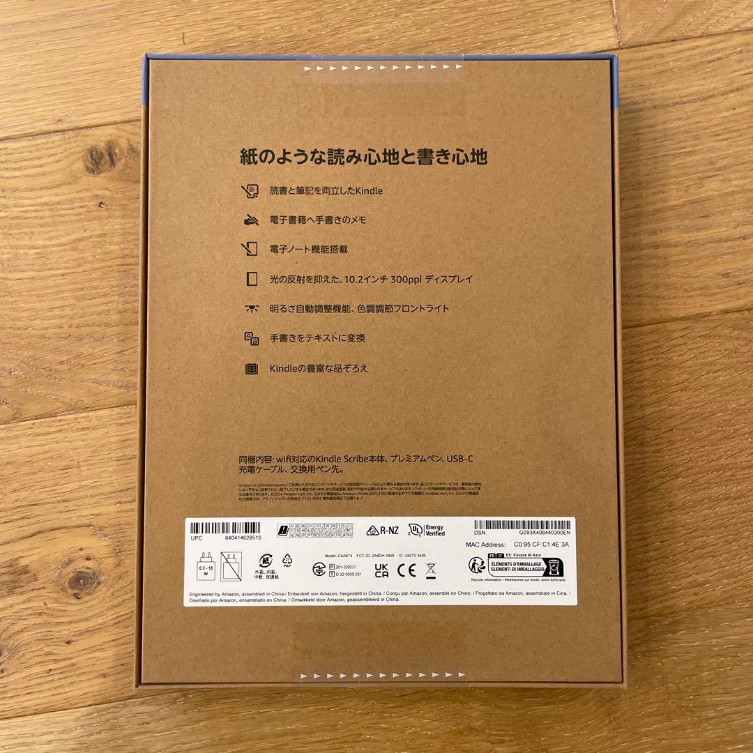 新品未開封Kindle Scribe 64GBタングステン