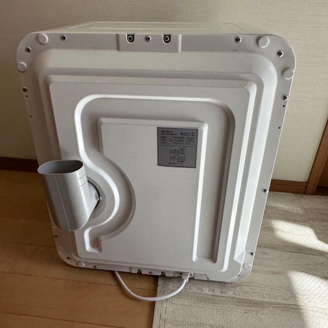 SENTERN 電気式乾燥機 大容量 ホワイト