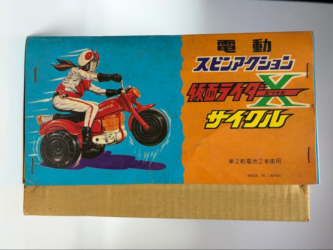 ナ*キ様 電動スピンアクション 仮面ライダーX サイクル