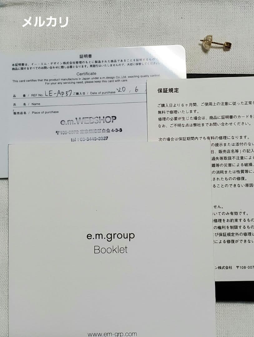 little emblem K18　カボション　ルビー　スタッドピアス