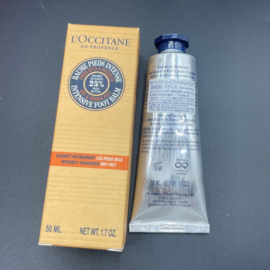 ◯未使用品 ロクシタン アップルマロン シア コンプリート オードパルファム