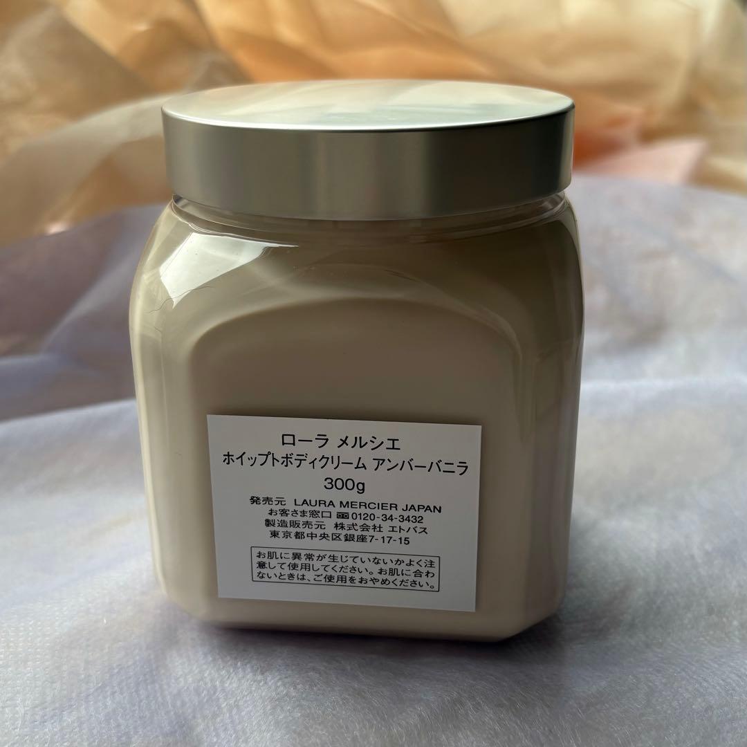 新品未使用☆ローラメルシエ　アンバーバニラ　ホイップトボディクリーム　300g