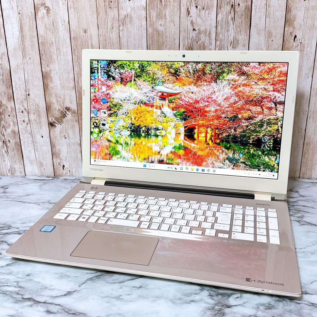 【売りつくし‼】すぐ使えるパソコンPC 高性能i5/爆速SSD＆メモリ16GB