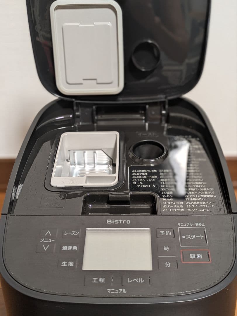 Bistro Panasonic ホームベーカリー SD-MDX4