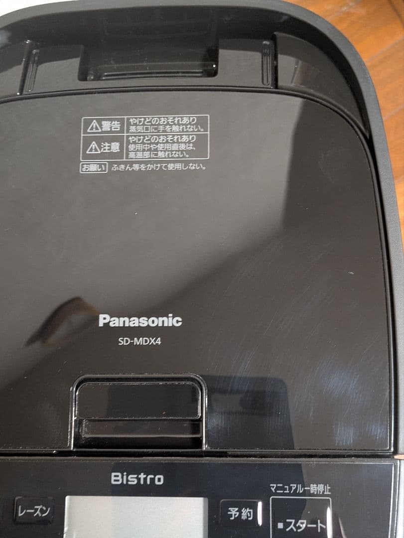 Bistro Panasonic ホームベーカリー SD-MDX4