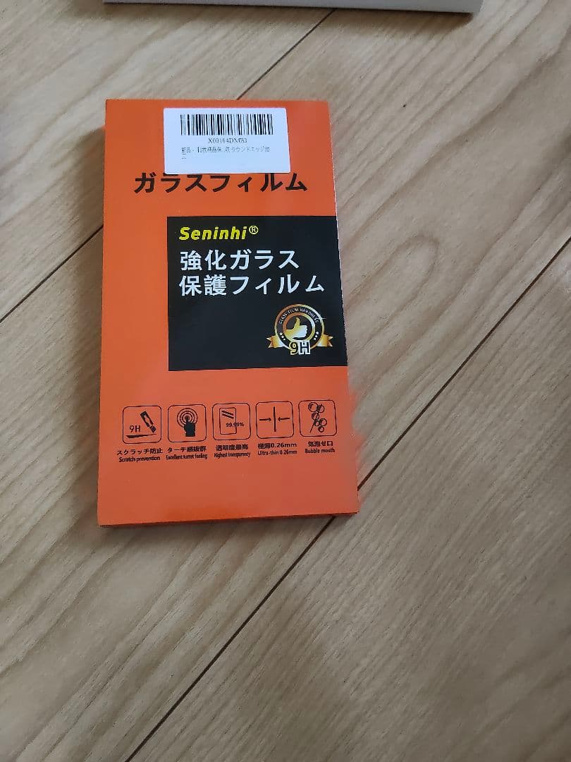 xiaomi 13T 美品　カバー　新品フィルム付き