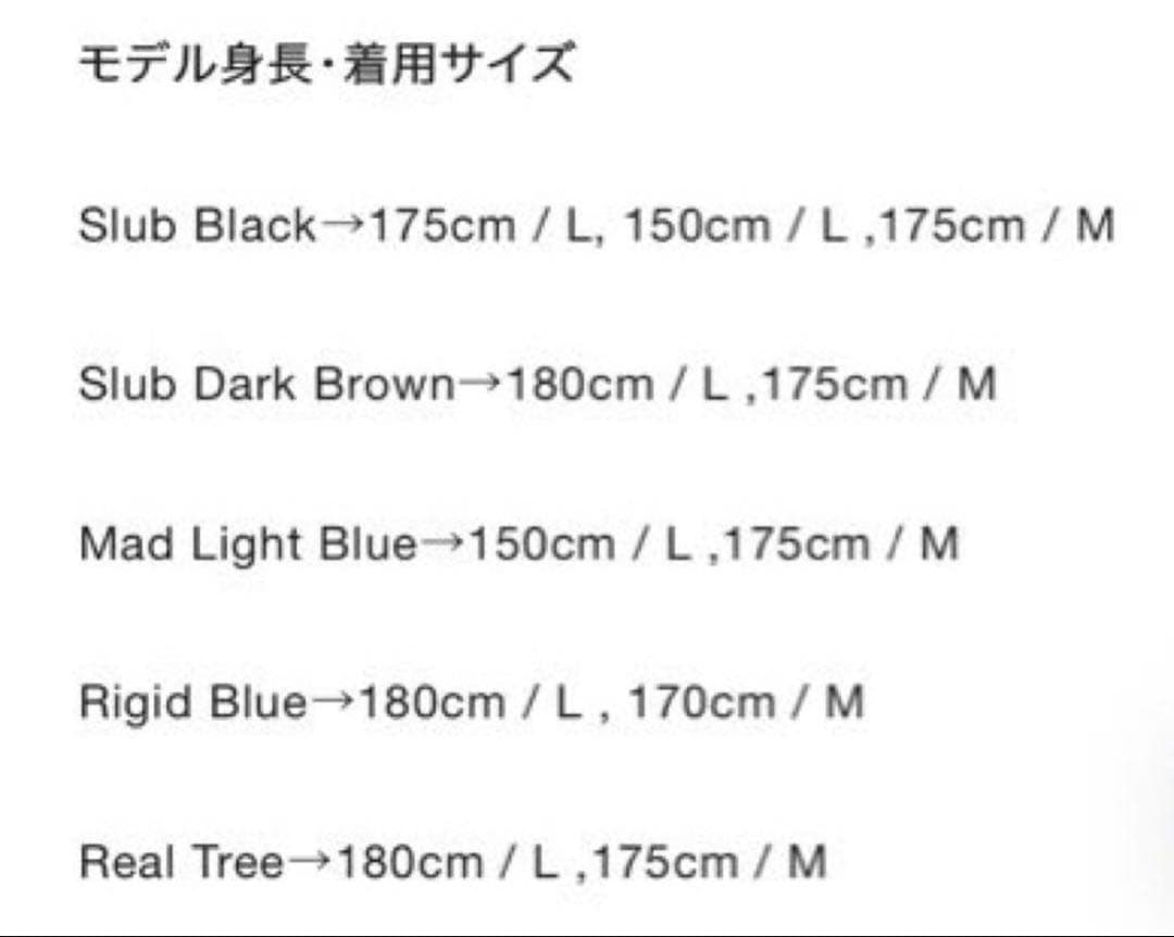 9090 OG Logo Painted Denim Pants M 新品