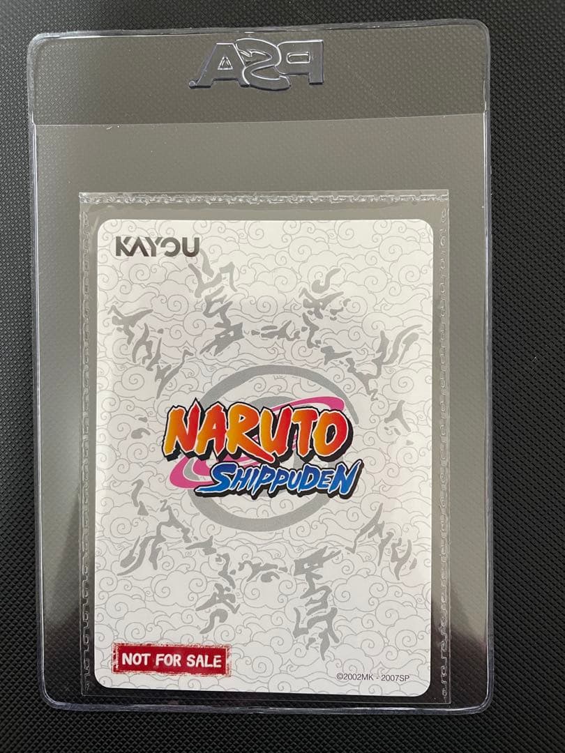 PSAマガジン ナルト NARUTO カード 未開封