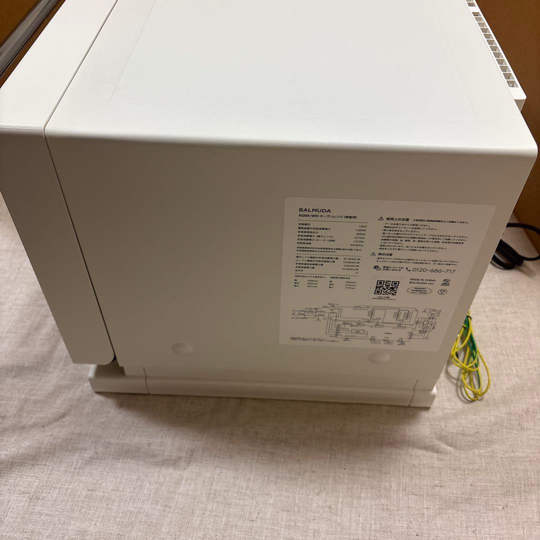 BALMUDA The Range K09Aホワイト 電子レンジ　2024年製