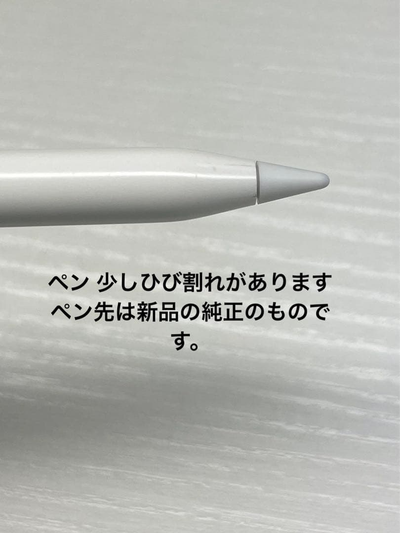 iPad Pro 第3世代 512GB 12.9インチ Apple Pencil