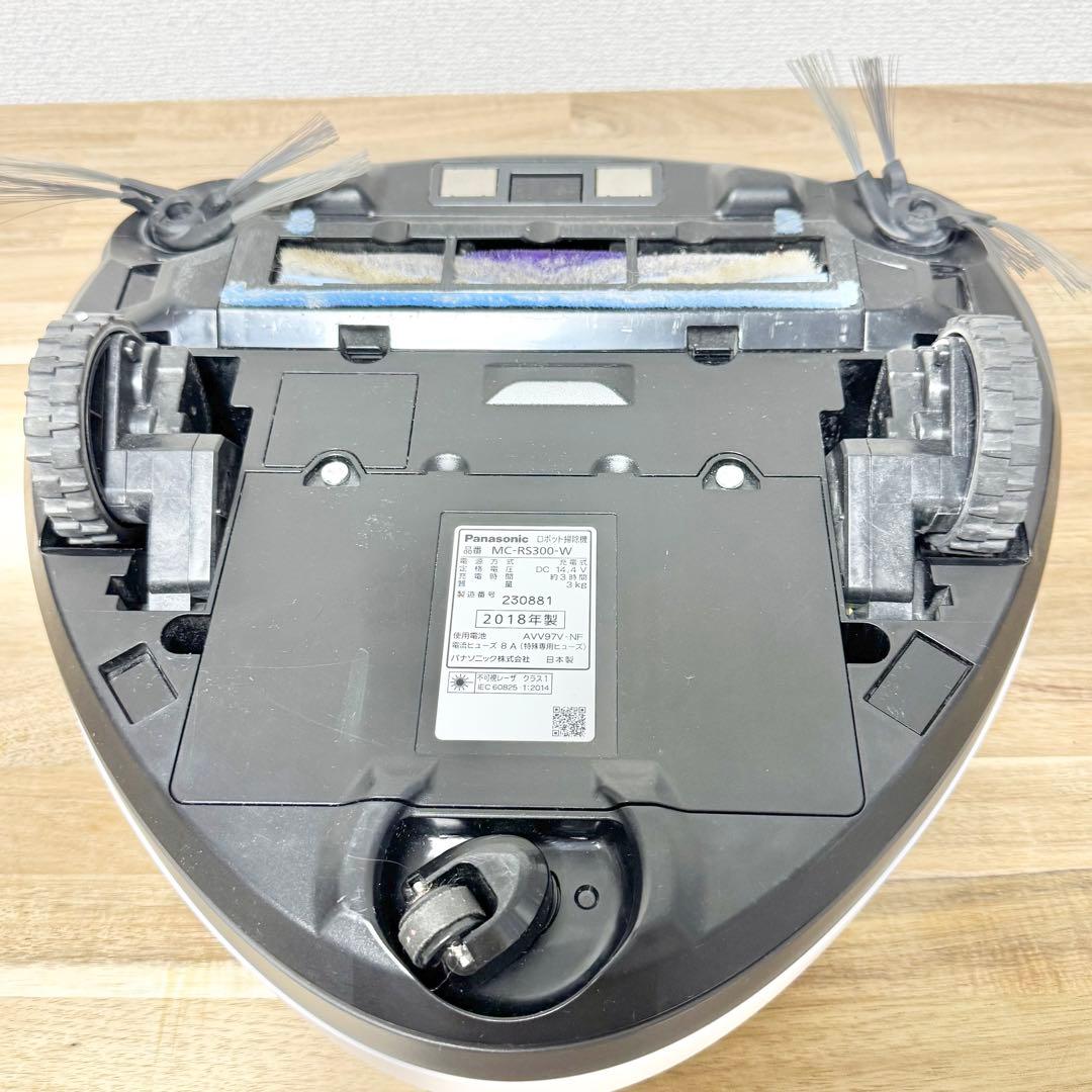 パナソニック RULO ロボット掃除機 MC-RS300 充電ドッグ付