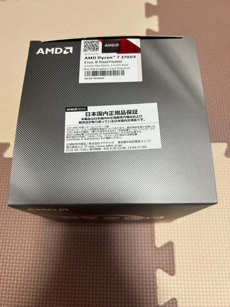 AMD Ryzen 7 3700X CPU ジャンク　純正未使用クーラー付き