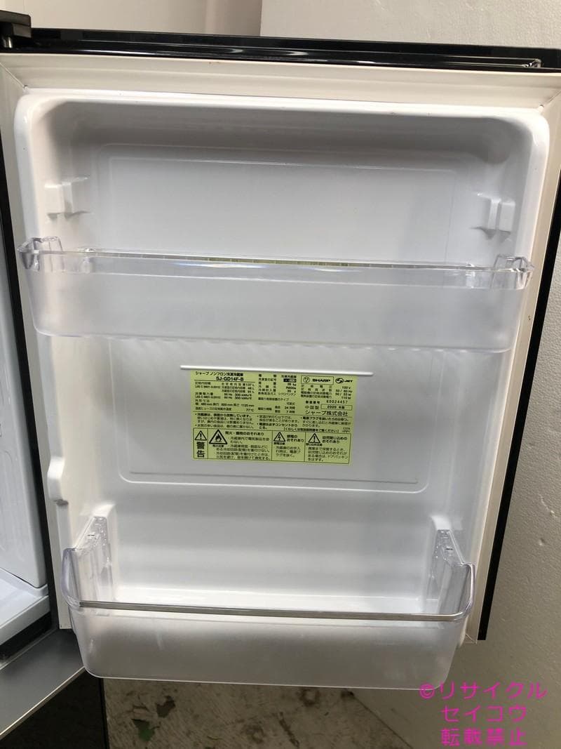 【中古】専用シャープ冷蔵庫 137L 2020年式2506121714