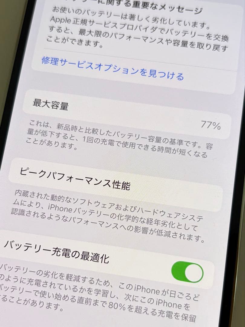 Apple iPhone 13 Pro 256GB 本体 シルバー ホワイト