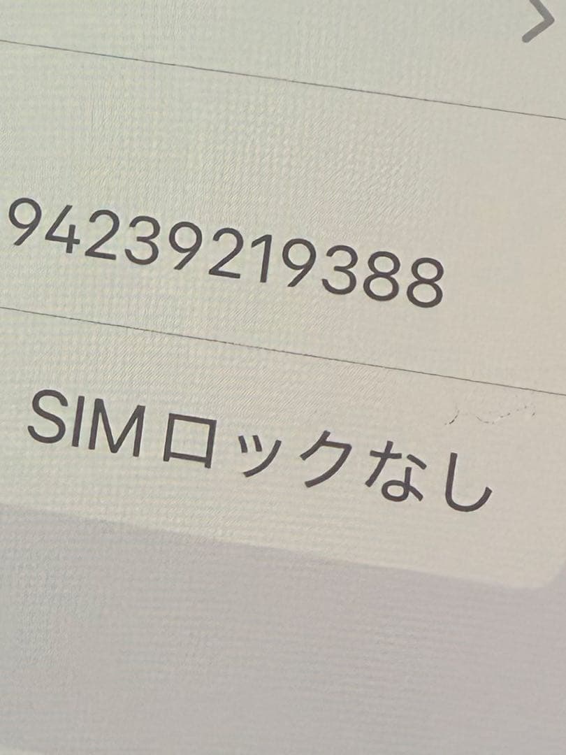 Apple iPhone 13 Pro 256GB 本体 シルバー ホワイト