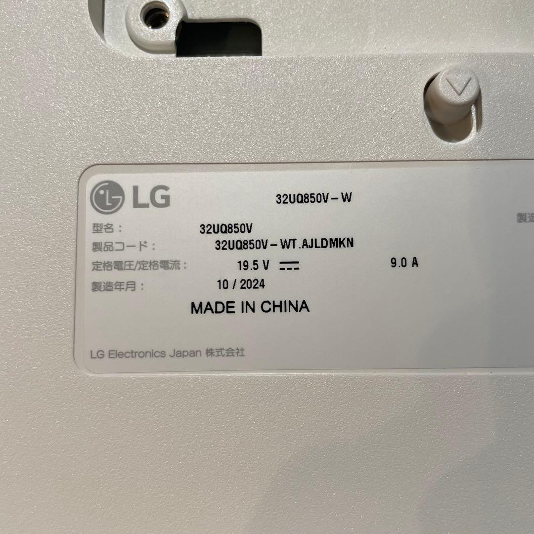 【美品】LG 32UQ850V-W 4K 31.5インチ IPS Black