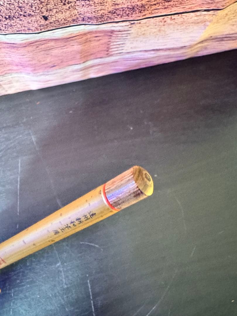 メガバス 一風竿 利休 小継万能玖尺