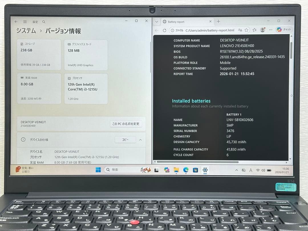 Windowsノート本体 ThinkPad E14 Gen 4 i3-12th 8GB 256 |3037