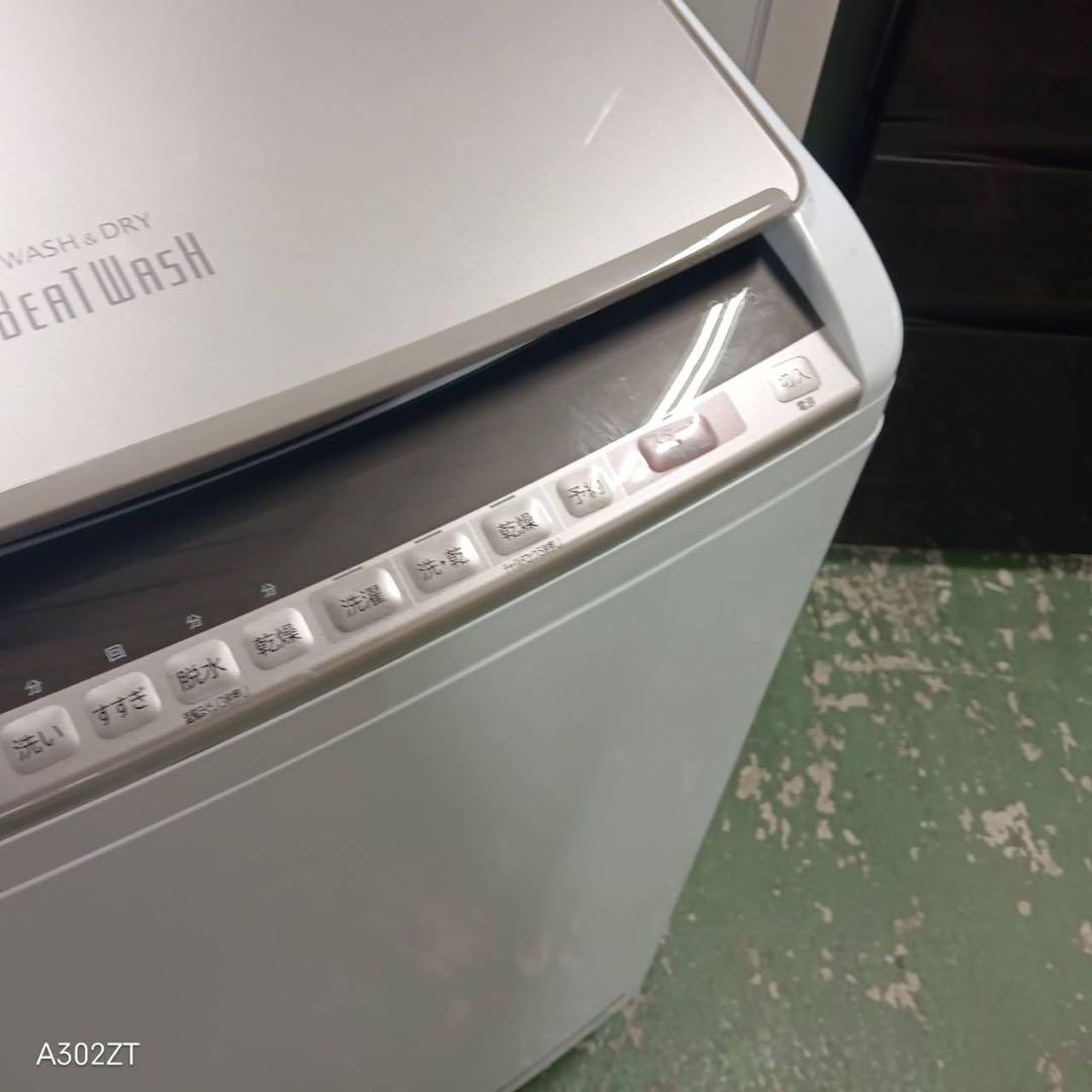 438 日立ビートウォッシュ洗濯機　乾燥付　8/4.5キロ　小型　一人暮らし