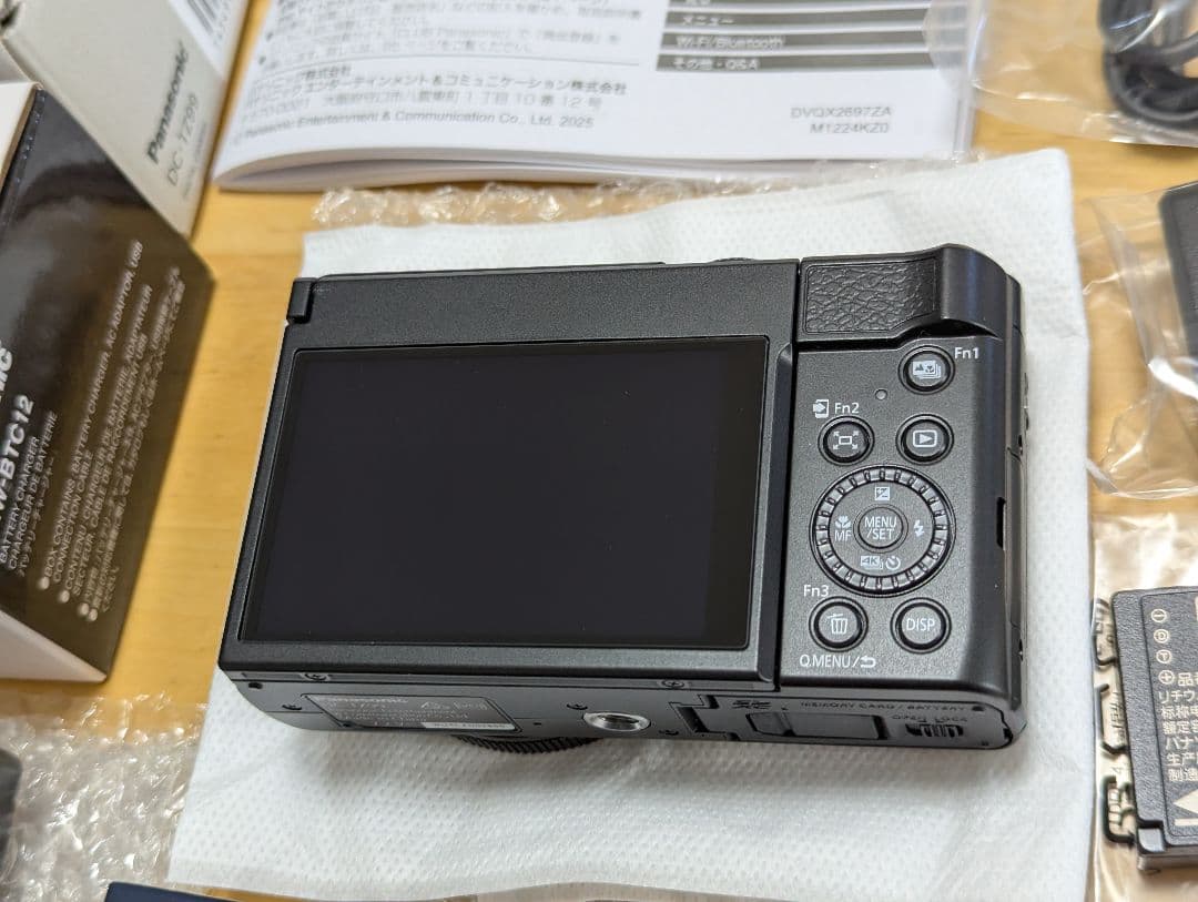 Panasonic LUMIX DC-TZ99 ブラック 純正アクセサリーセット