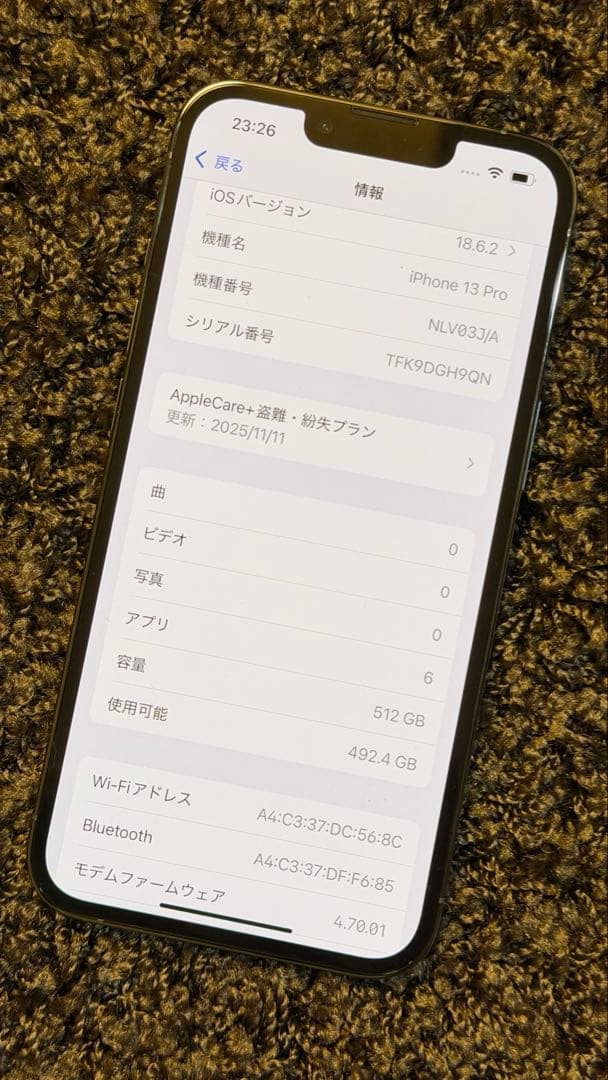 ✨未使用品✨iPhone 13 Pro シエラブルー 256GB 沢山おまけ付き