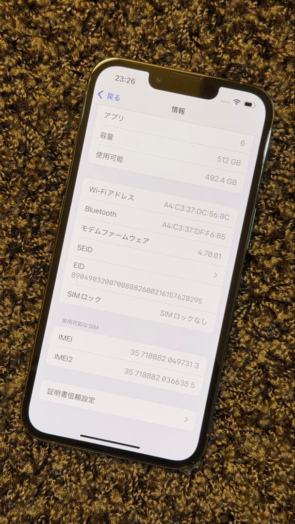 ✨未使用品✨iPhone 13 Pro シエラブルー 256GB 沢山おまけ付き