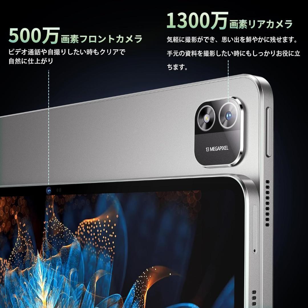 Android15 タブレット 12インチ 銀色 18GB+128GB+1TB