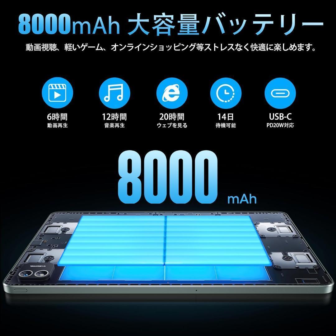 Android15 タブレット 12インチ 銀色 18GB+128GB+1TB