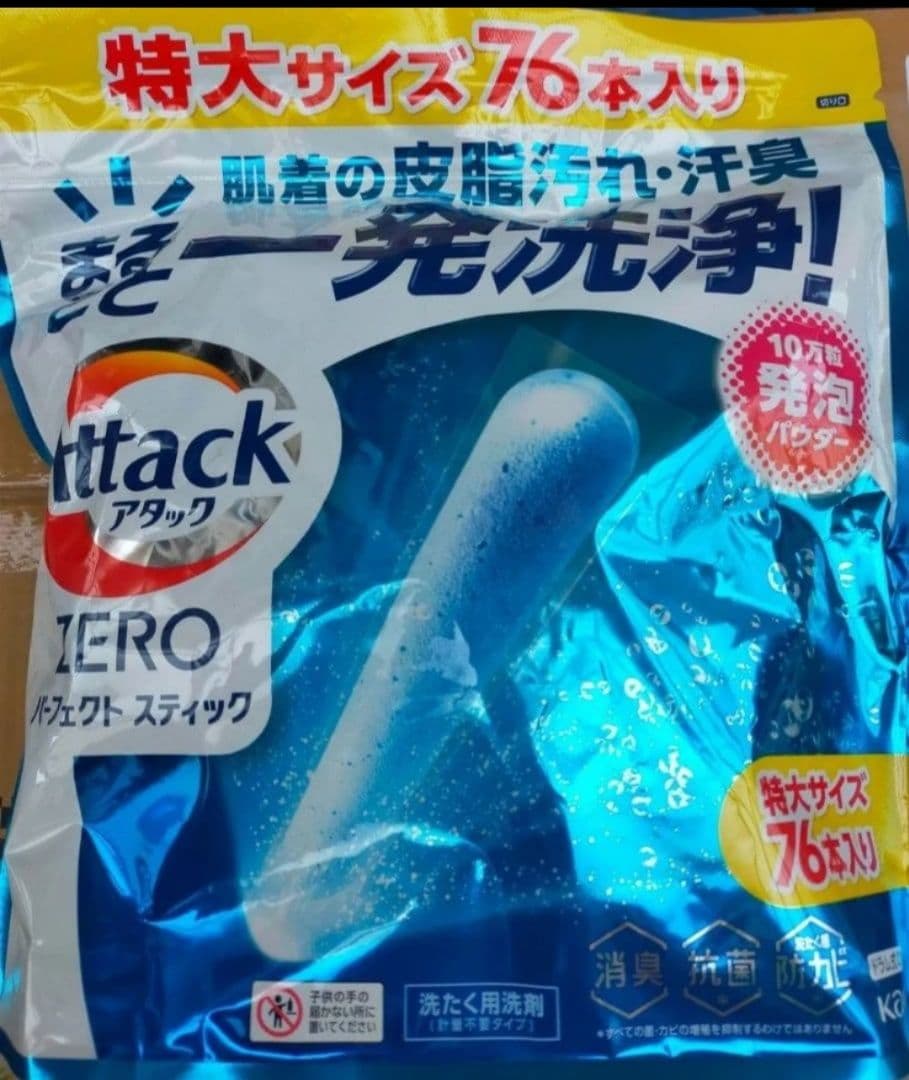 タイムセール アタックZERO パーフェクトスティック 76本入x6袋