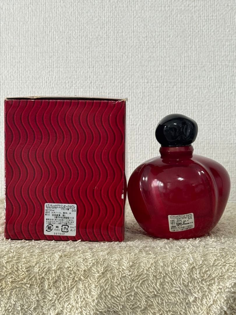 【ほぼ未使用品】ディオール ヒプノティック プワゾン オードトワレ 50ml