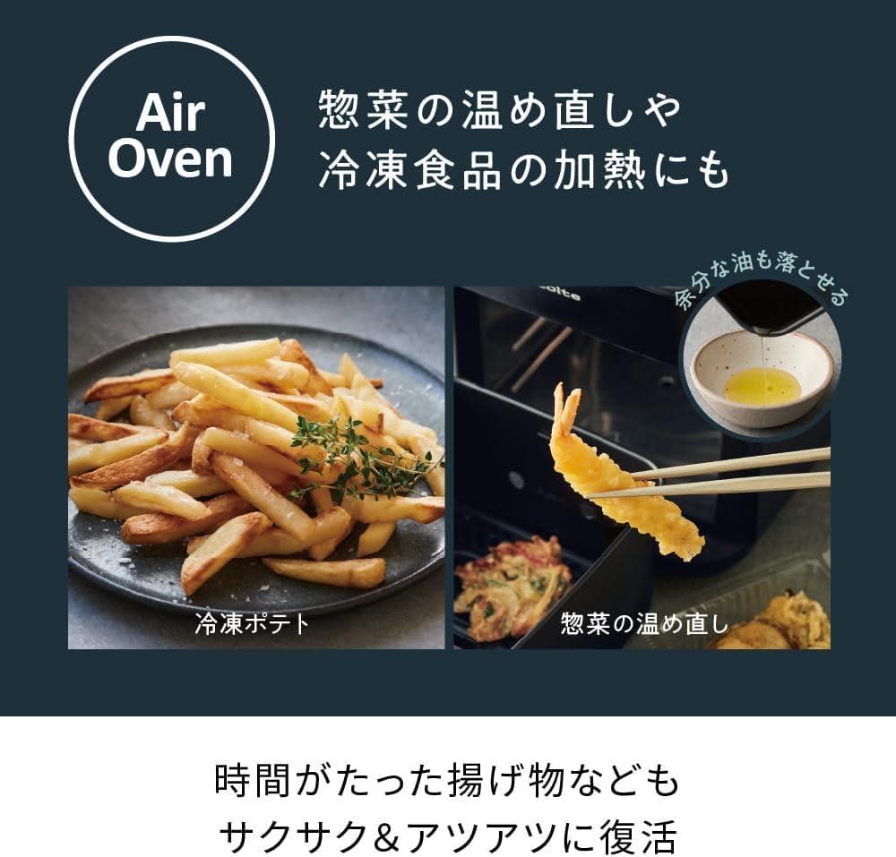 recolte ハイスチームエアーオーブン RAO-3