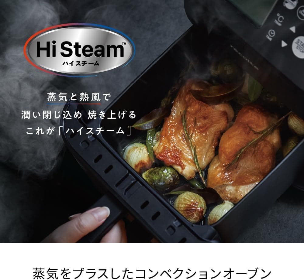 recolte ハイスチームエアーオーブン RAO-3