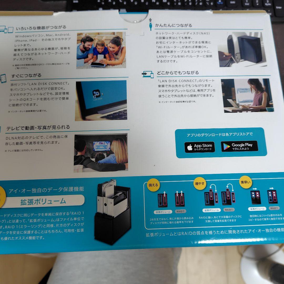 I-O DATA ネットワークHDD 4TB HDT-2.0T4A