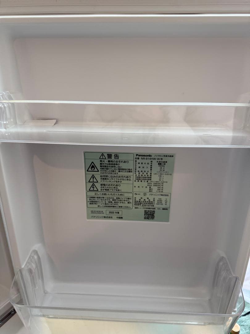 【美品】Panasonic ノンフロン冷凍冷蔵庫 NR-B14HW-W