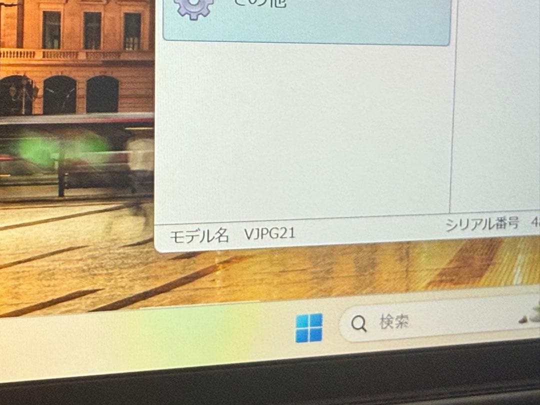 末末セール‼️ VAIO Pro PG 12世代 i5 16g 512GB