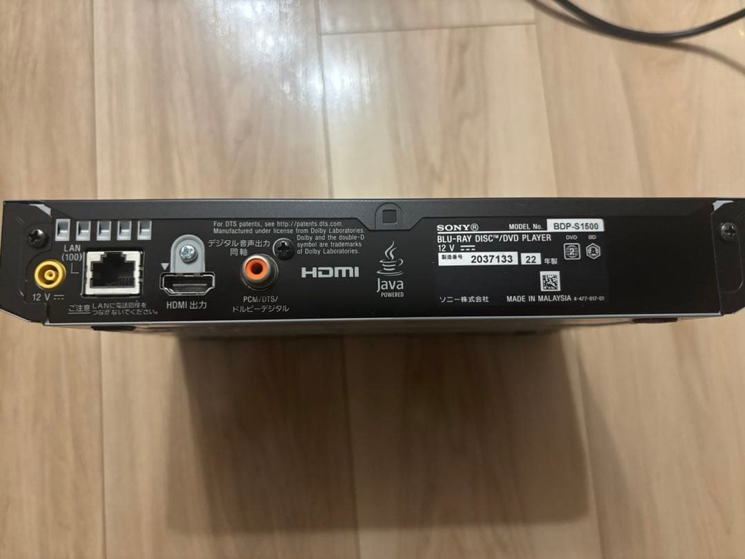 HDMIケーブル付き　SONY ブルーレイ/DVDプレーヤーBDP-S1500