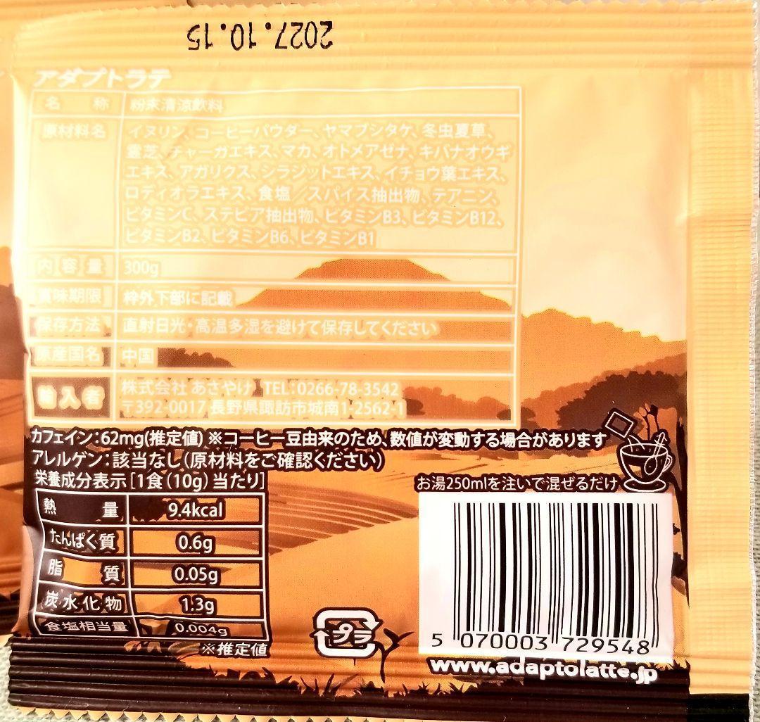 【sss様】専用・①赤12g / ②茶(珈琲)10g 各21個≪F割特価≫